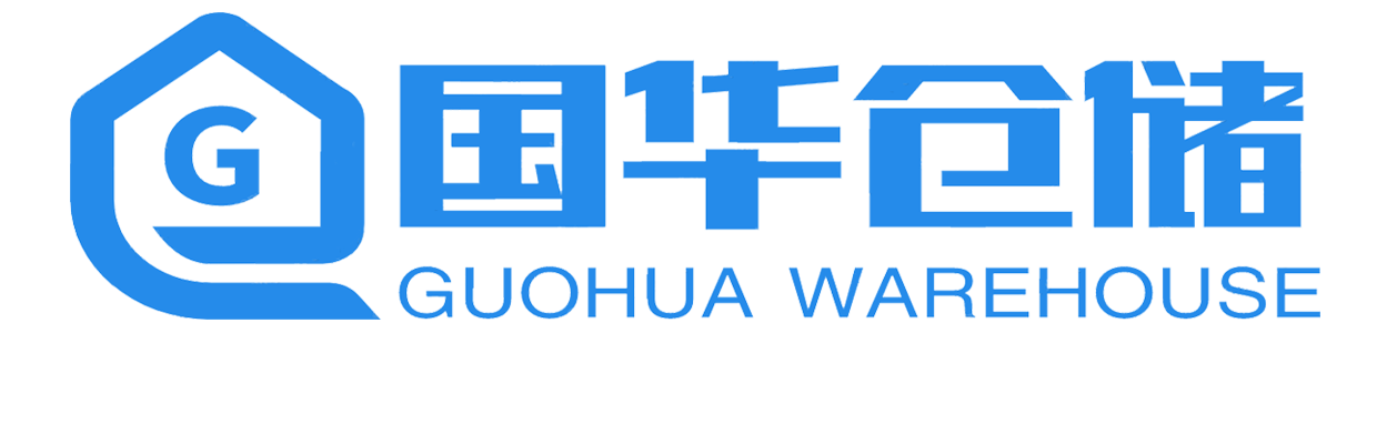 山东国华仓储设备有限公司